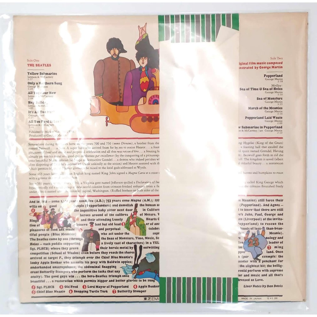 Beatles - Yellow Submarine - Δίσκος βινυλίου - Ιαπωνική εκτύπωση - 1973 #3.2