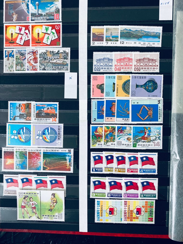 Taiwan  - Taiwan Collection #3.2