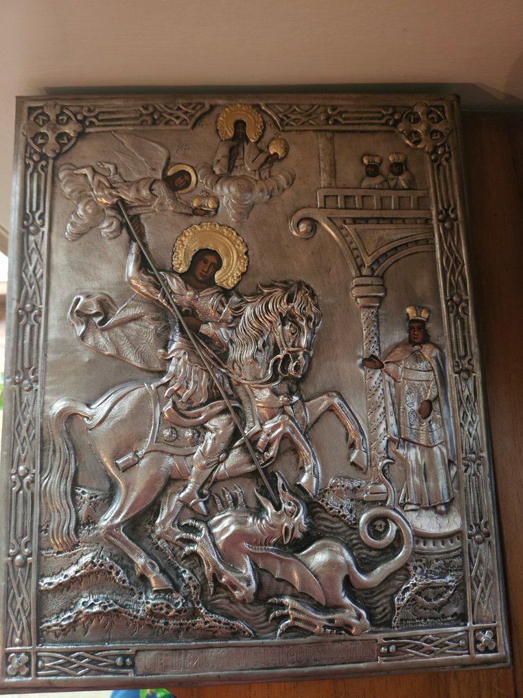 Εικόνα - Γεώργιος ο Δρακοκτόνος - Επάργυρο, Ξύλο - Χειροποίητο έργο τέχνης - 25 x 31 εκ #3.2