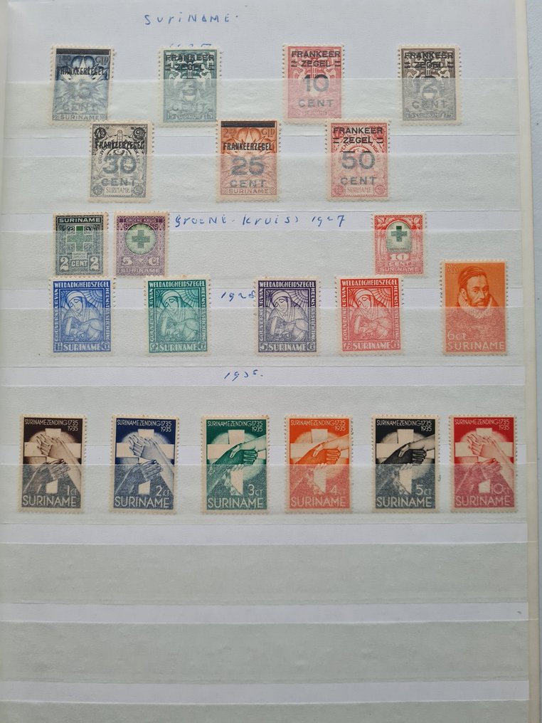 蘇利南 1863/1986 - 苏里南收藏，从古典到1986年 #3.2