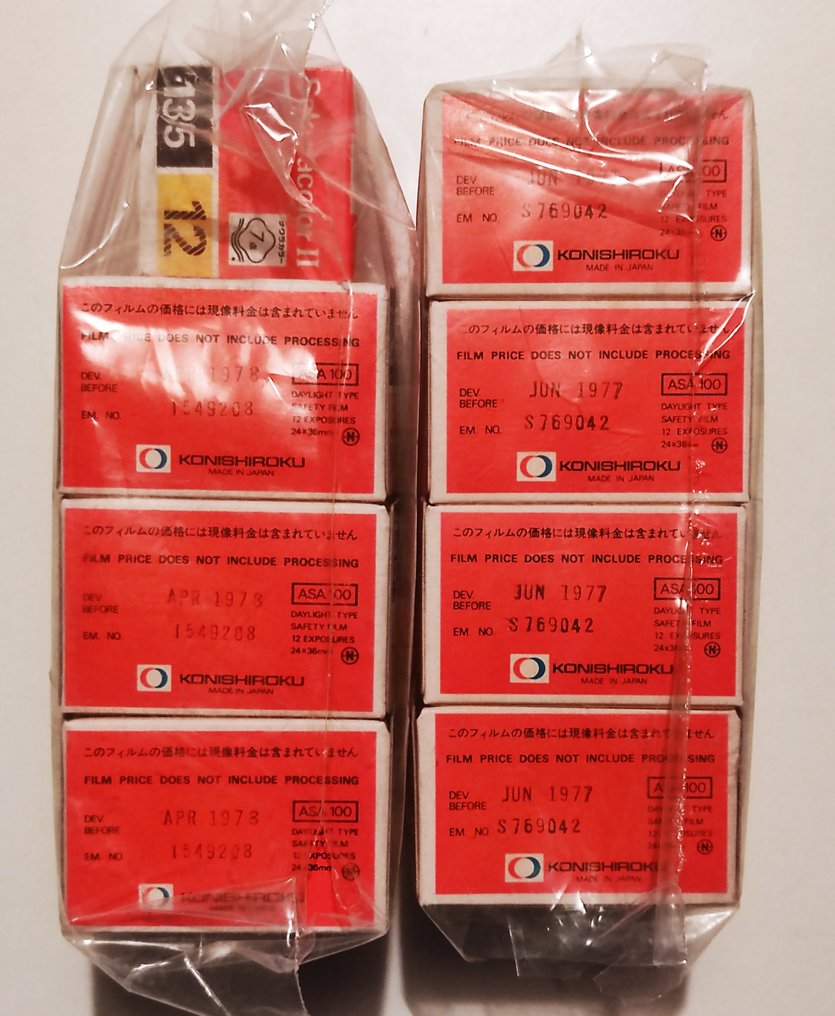 Sakura 15x Sakuracolor II 35mm (135-12) | Filme não utilizado #2.1