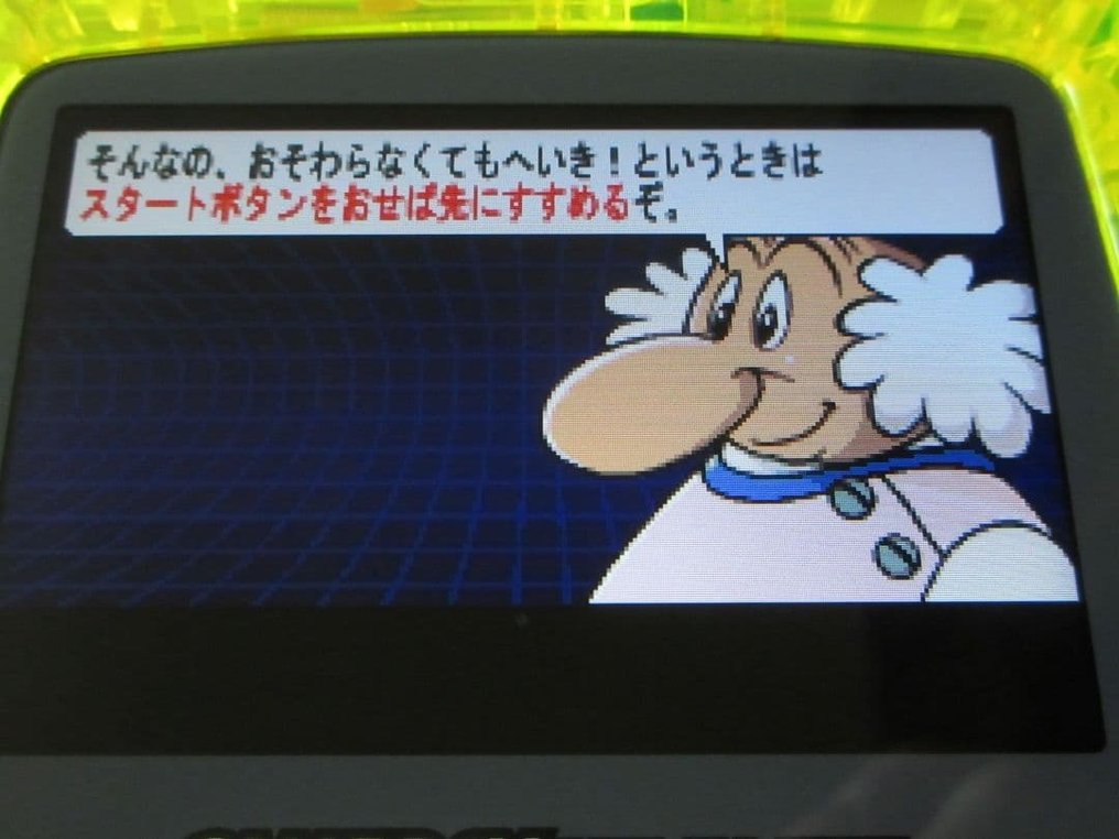 Nintendo - Gameboy Advance - Astro Boy: Omega Factor (EUR) - Videogioco #4.3