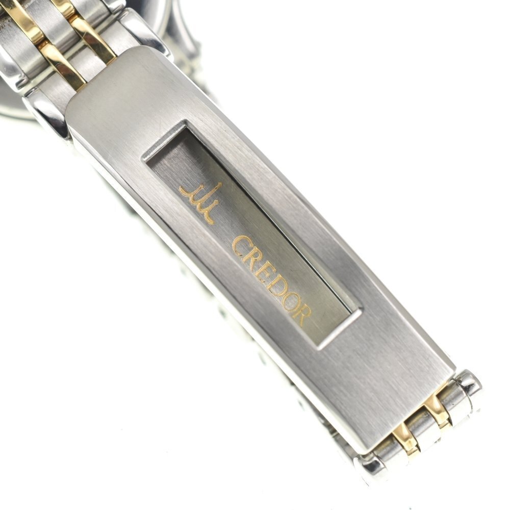 Seiko - Credor - 7371-0040 - Dame - 1990-1999 #4.3