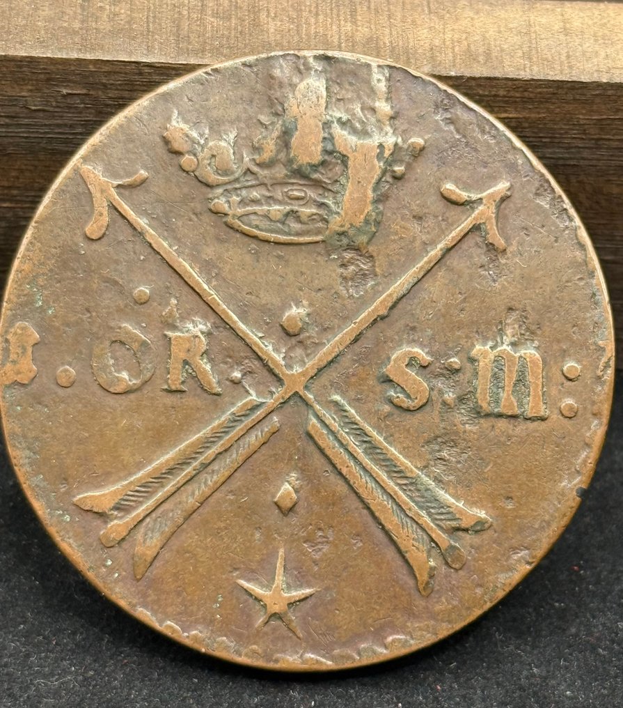 Sweden. Karl XI. 1 Öre (øre) 1684 (No reserve price) #1.0