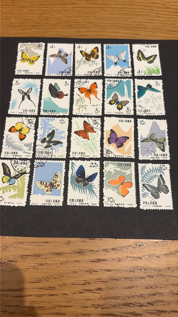 China - People's Republic since 1949 1963 - Complete set of Butterflies 1963, 20 pieces as a full set #1.0
