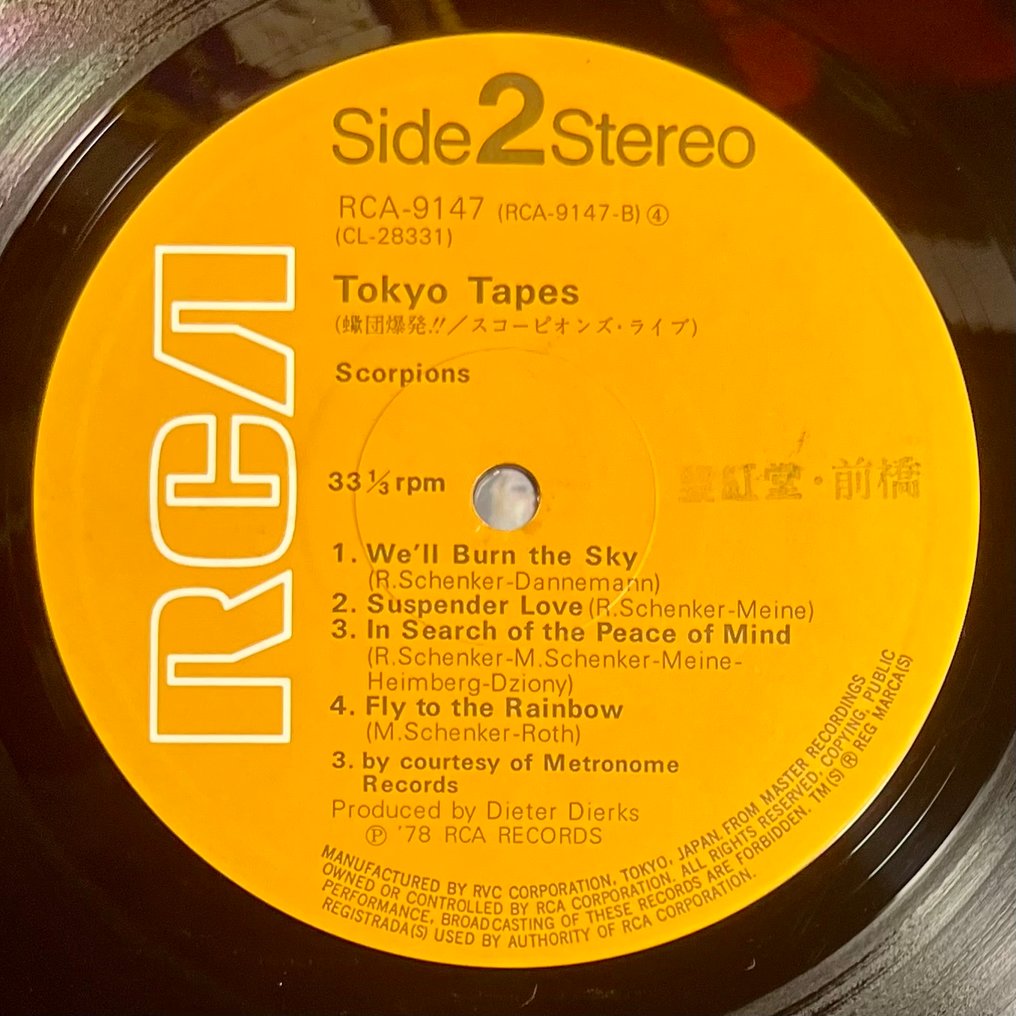 Scorpions - Tokyo Tapes - 1st Japan Press - hard rock titans at the peak of their live powers ! - 2xLP Album (double album) - 1st Pressing, Japanese pressing - 1978 #4.3