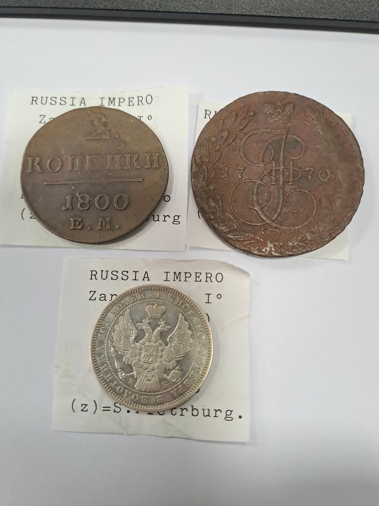 Russia. Lot of 3 coins, incl. silver Poltina 1845 СПБ-КБ, various Kopecks denominations  (No reserve price) #1.0