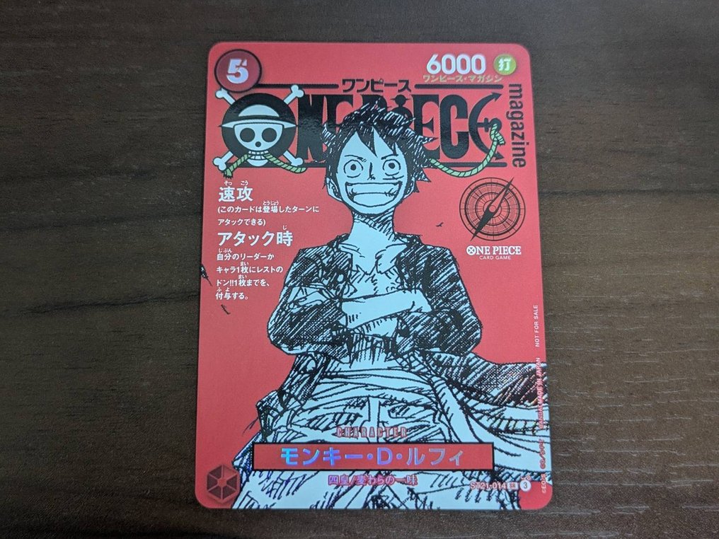 Bandai - 1 Card - One Piece - Monkey D. Luffy ST21-014 Édition limitée, Carte promo #1.0