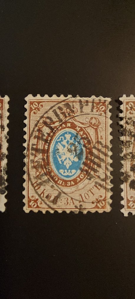 Όμορφη συλλογή ρωσικών γραμματοσήμων 1857-58 1857 - επιλογή #2.1