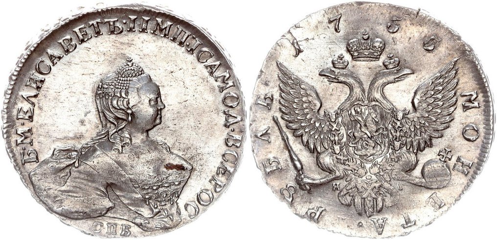 Russia. Elizabeth. 1 Rouble 1755 / St. Petersburg #1.0