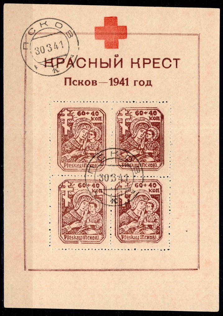 Deutsches Reich 1942 - Russland-Pleskau Blockausgabe Rotes Kreuz geprüft - Michel Block 3x #1.0
