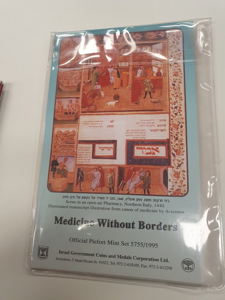 世界. Collectie 32 muntsets 1966-2002 #2.1