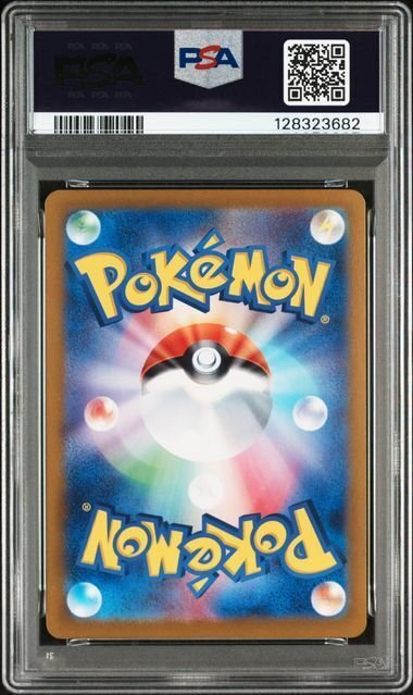 Pokémon - 1 Graded card - 2024 POKEMON JAPANESE SV8-SUPER ELECTRIC BREAKER #112 MAGNETON ART RARE - PSA 10 - Sword & Shield #1.0