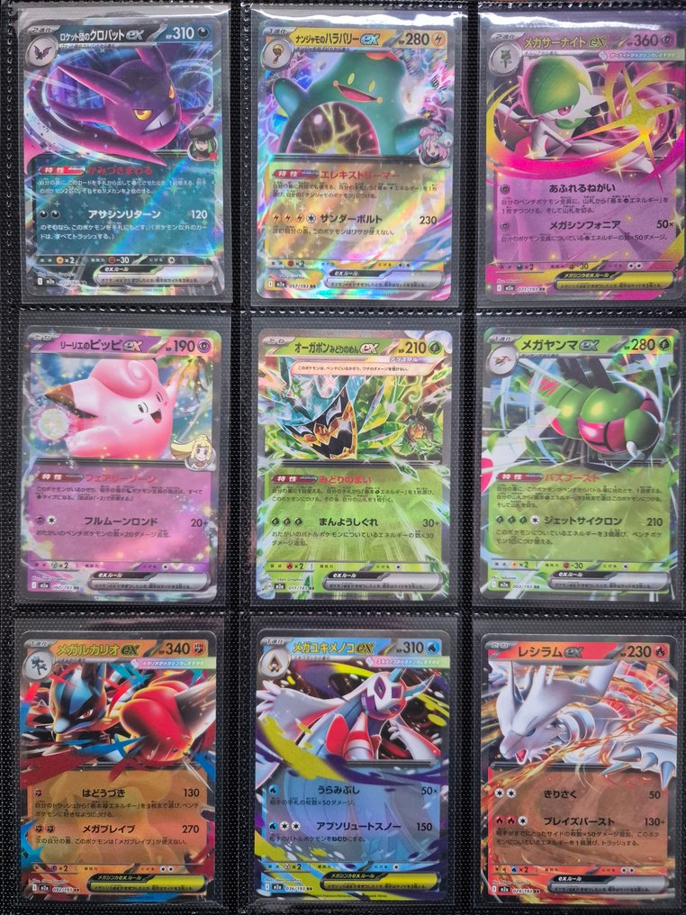 Pokémon - 42 Mixed collection - Various sets #1.0