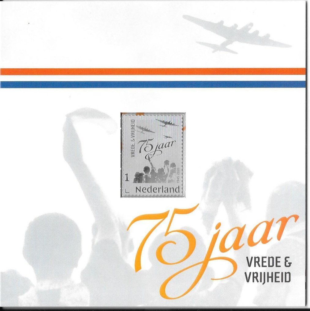 Ολλανδία 2024 - 7 ασημέντοι γραμματόσημοι #4.3