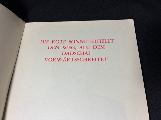 Mao Tse Tung, Lin Biao - Die rote Sonne erhellt den Weg (CHINESE PROPAGANDA FOR DDR/GDR) - 1969 #3.2