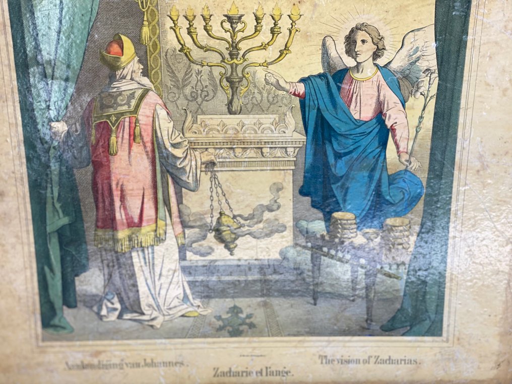 旧约 - 学校地图 (8) - 纸箱 #3.2