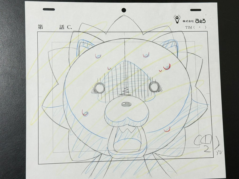 Studio Pierrot - Originalteckning av Kon, i färg - Bleach (2004/12) #1.0