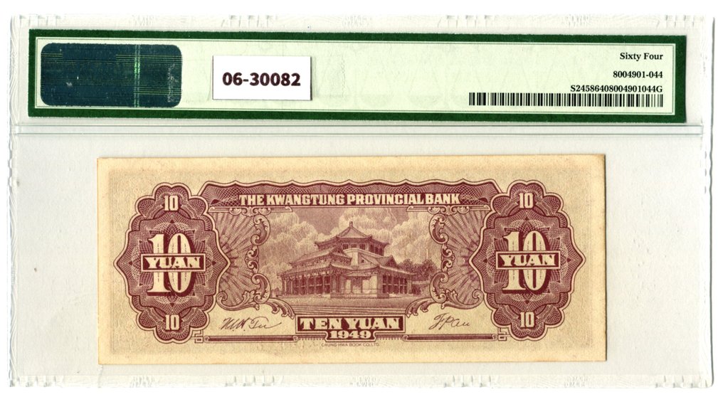 Kina. - 10 Yuan 1949 - Pick S-2458 (Ingen reservasjonspris) #1.0