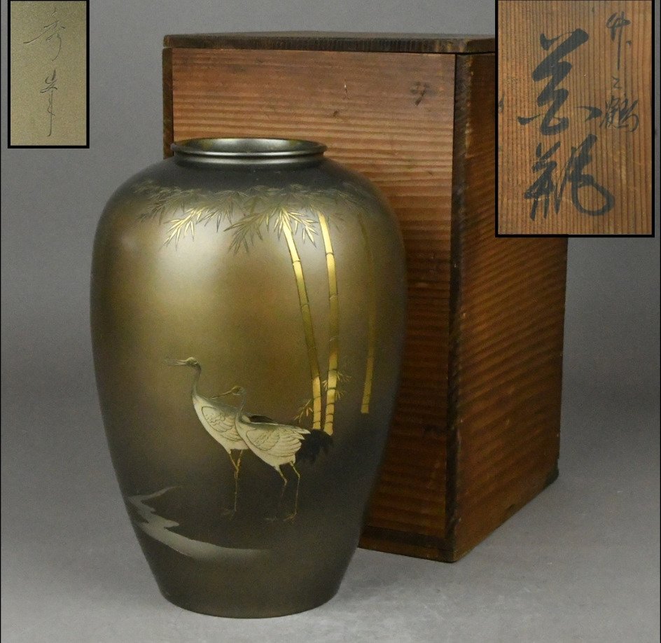 Βάζο - Χαλκός - Shūhō秀峯 - Ιαπωνία - Meiji period (1868-1912) - λουλούδι/βάζο/μπάμπού/περιστέρι #1.0