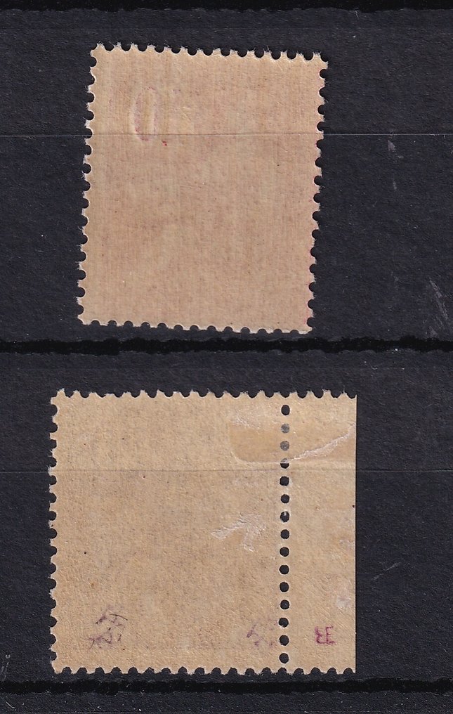 França 1900 - série sem charnière - Yvert n°112/113 #1.0