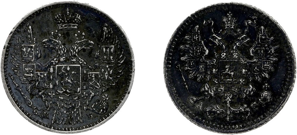 Ρωσία. 5 Kopeks 2x 1845 and 1884  (χωρίς τιμή ασφαλείας) #1.0