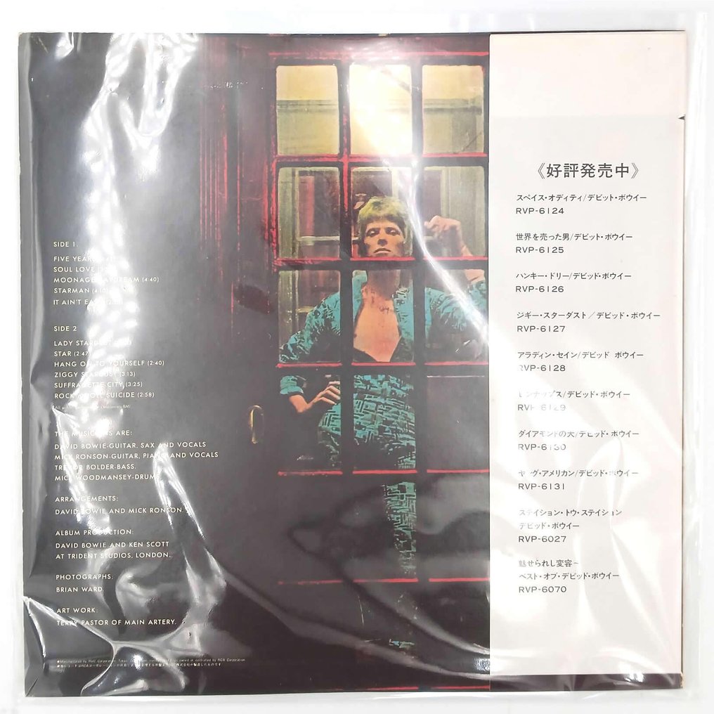 David Bowie - The Rise And Fall Of Ziggy Stardust And The Spiders From Mars - Disco in vinile - Stampa giapponese - 1976 #3.2