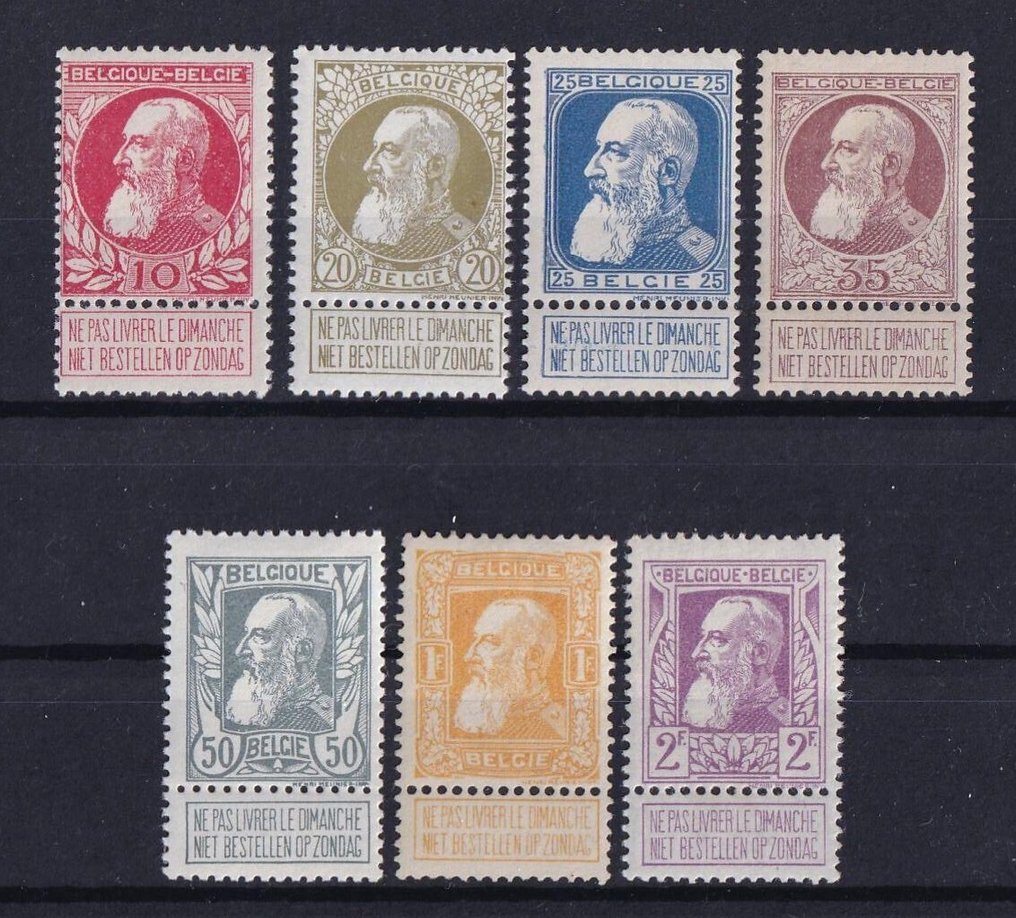 Βέλγιο 1905 - Σειρά Leopold II "Χοντρό γένι" - OBP/COB 74/80 #1.0