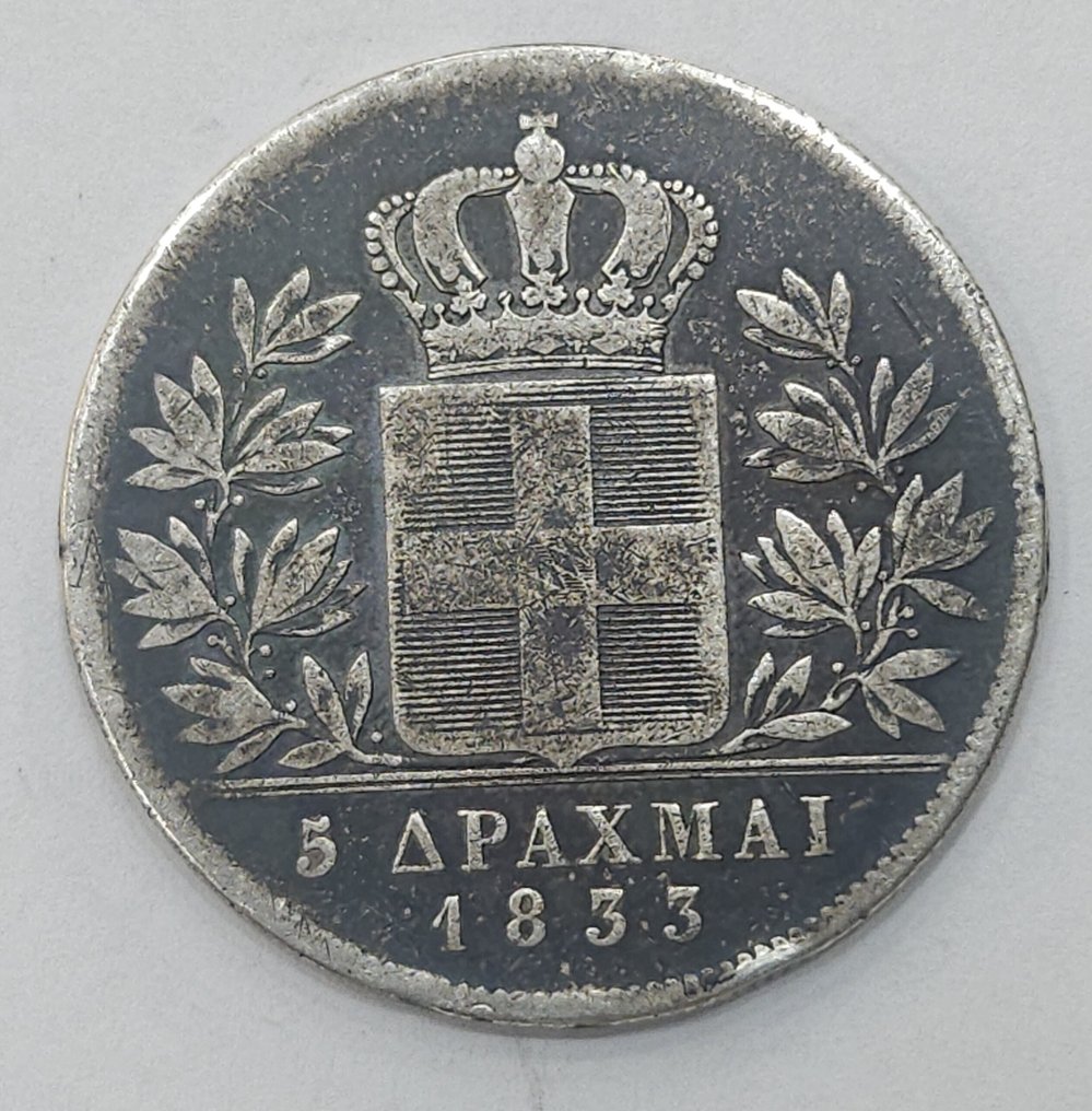 Grécia. 5 Drachmai 1833  (Sem preço de reserva) #1.0