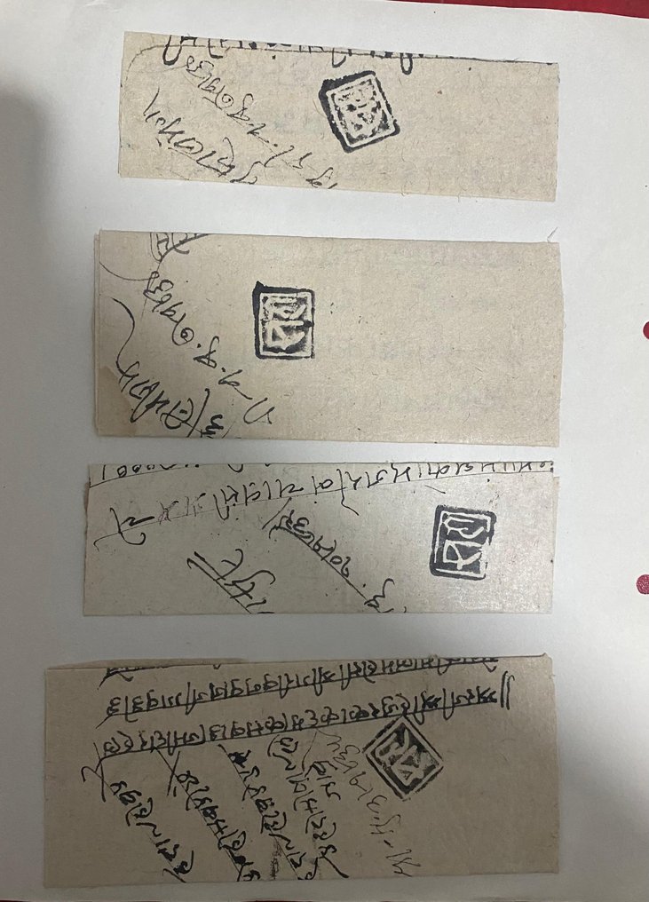 Ινδία παλιά κράτη 1750/1820 - ΙΝΔΙΚΕΣ ΠΟΛΙΤΕΙΕΣ: Διάφορες Πολιτείες 1700-1900 - Χρησιμοποιημένα Προ-σφραγισμένα Φάκελοι. #1.0