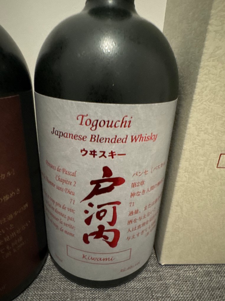 Togouchi 12 years old & Kiwami - 700ml - 2 bottles #2.1