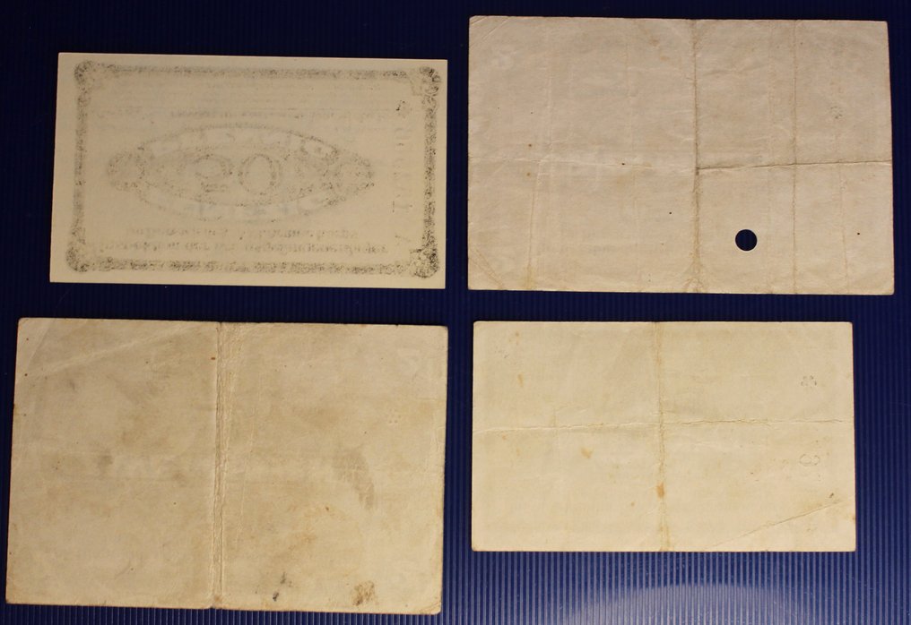 Duitsland. - 8 banknotes - POW  - XVIII-Armee-Korps, FRANKFURT 1917  (Zonder minimumprijs) #2.1