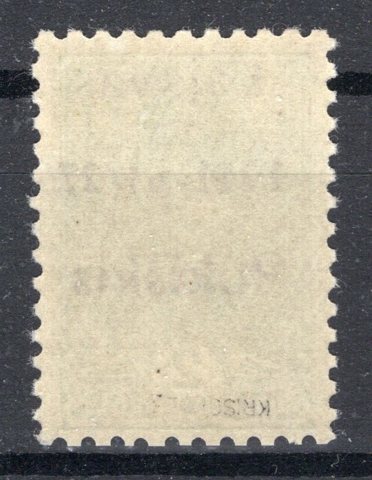 German Empire 1941 - Litaucen Roskiskis unissued brand with certificate - Michel I a #2.1