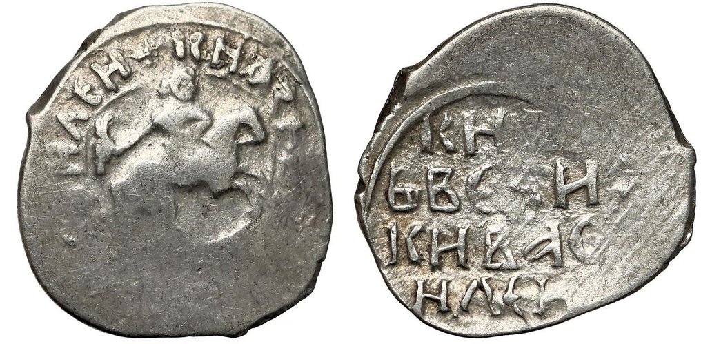 . Russie Vasyl I Dmitrievich. Denga 1389-1425 / Rare #2.1