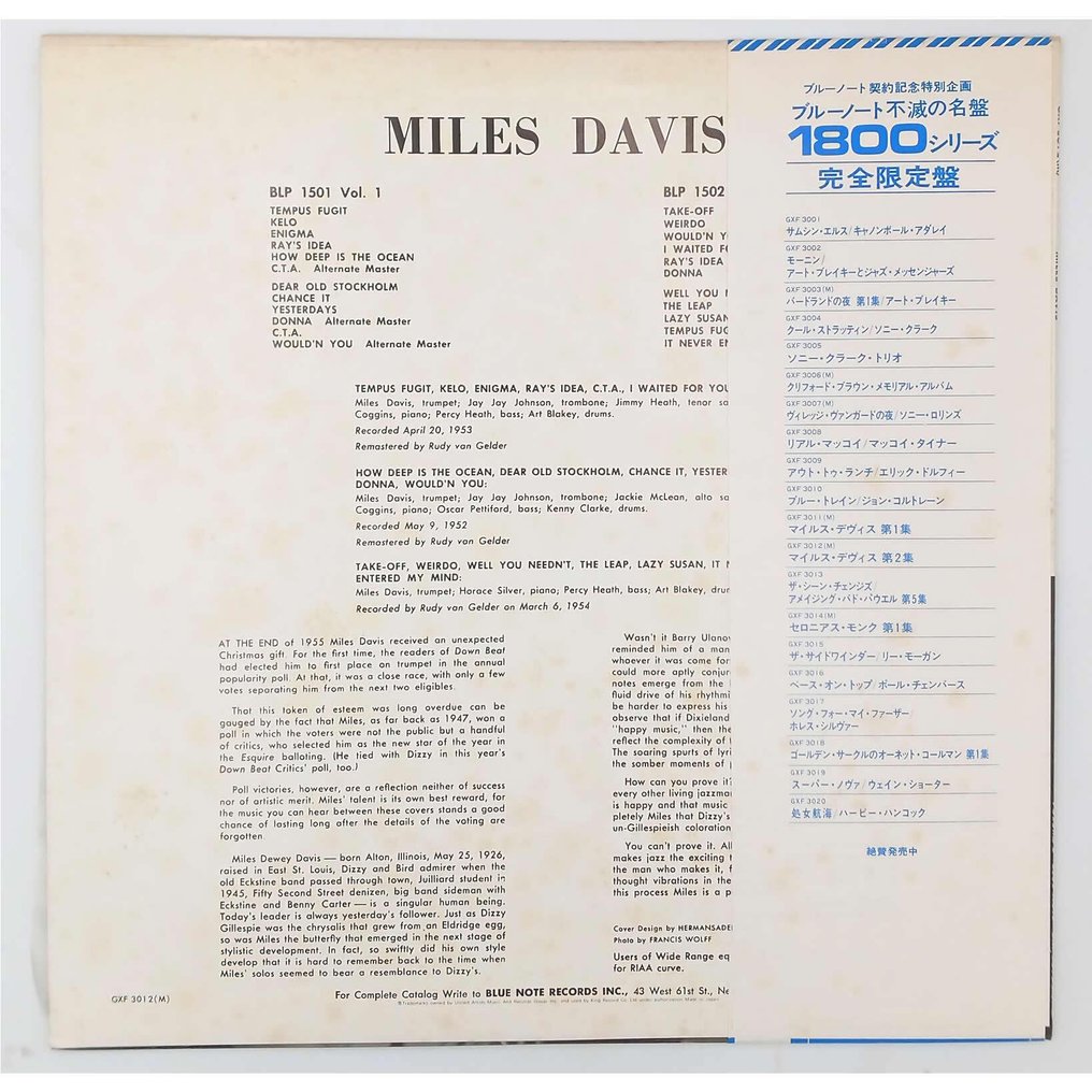 Miles Davis - Volume 2 - Δίσκος βινυλίου - Ιαπωνική εκτύπωση - 1978 #1.0