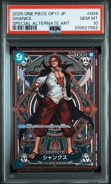 Shanks SR SP Parallel A Fist of Divine Speed - 1 Graded card - One Piece - Shanks ST16-004 Illustration alternative - PSA 10 #1.0