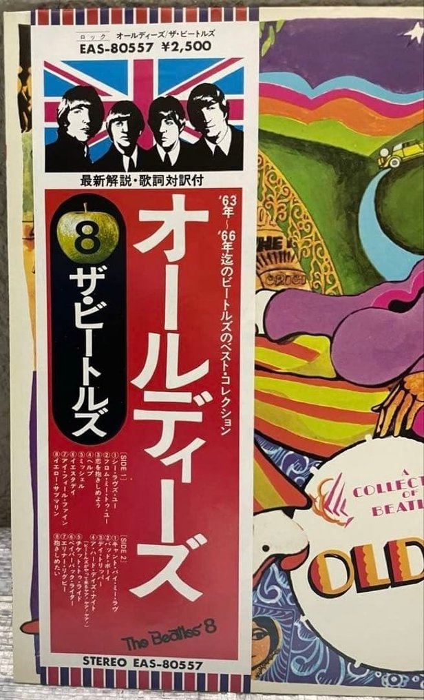 Beatles - A Collection of Oldies (Japan Original Pressing) - Titoli vari - Disco in vinile - Stampa giapponese - 1966 #1.0