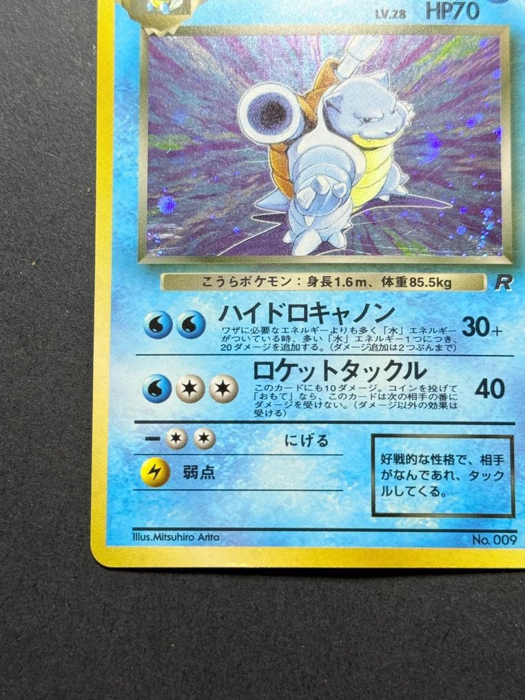 Pokémon - 2 Card - Dark Blastoise Holo - Dark MAchamp Holo - JAP - WOTC - Team Rocket #4.3