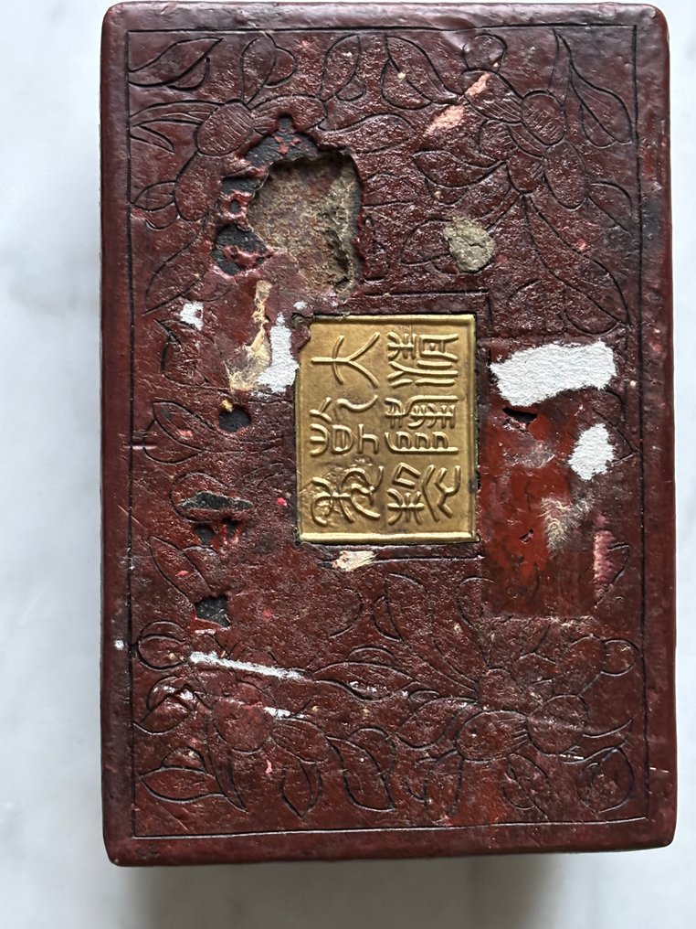 Cina - XX secolo #4.3