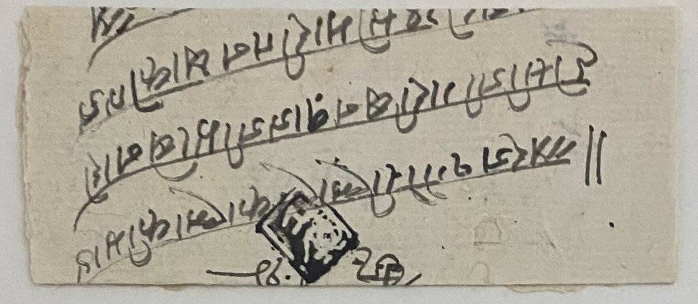 印度老州 1750/1850 - 印度各州：1700-1850年各州 — 使用过的邮票前封套 #1.0