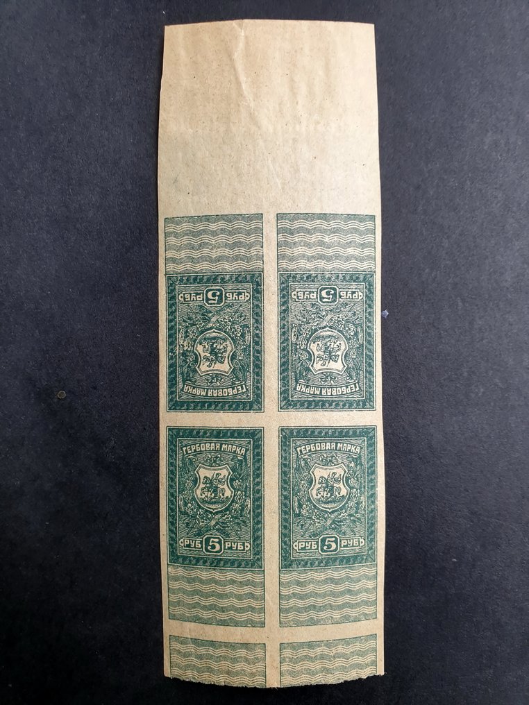 俄罗斯  - 邮政储蓄，Rostov-on-Don的tete-beche fiscals - Mi.nr. 18 x; 19 x; 20 xa; 21 x; 22 x; 25 x with PF #2.1