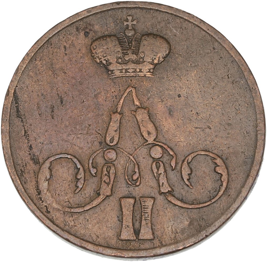 俄國. Alexander II. Kopeck 1856  (沒有保留價) #1.0