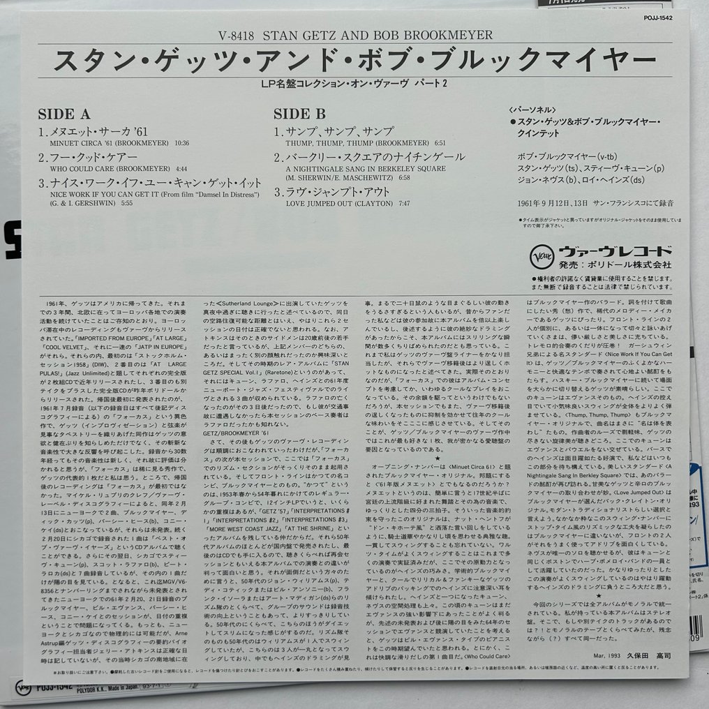 Stan Getz - Getz and Brookmeyer, recorded fall 1961 - Disco de vinilo único - 1993 #2.1