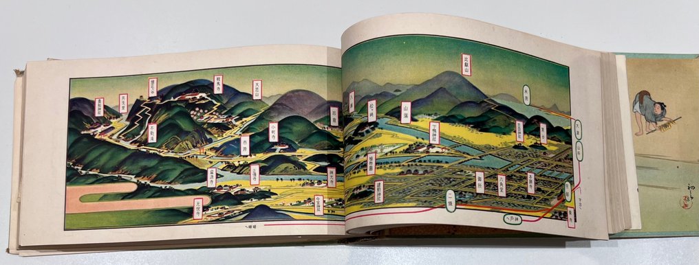Ministry of Railways of Japan - Railway Travel Guide From Bird's eye View 1926– Taisho Period - 1912-1926 #1.0