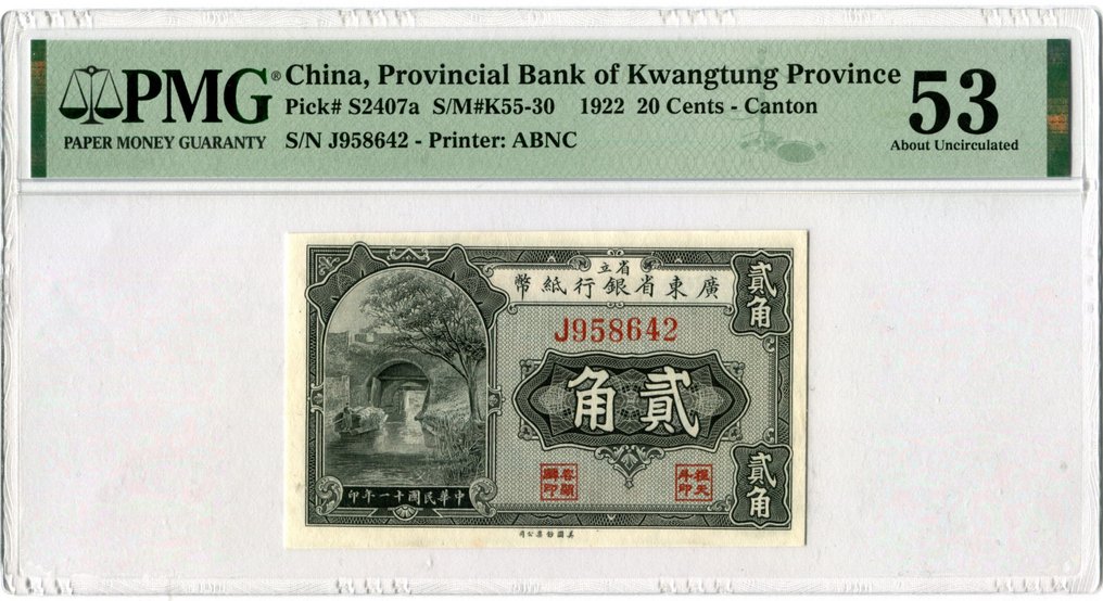 China. - 20 cents 1922 - Pick S-2407a  (No reserve price) #1.0