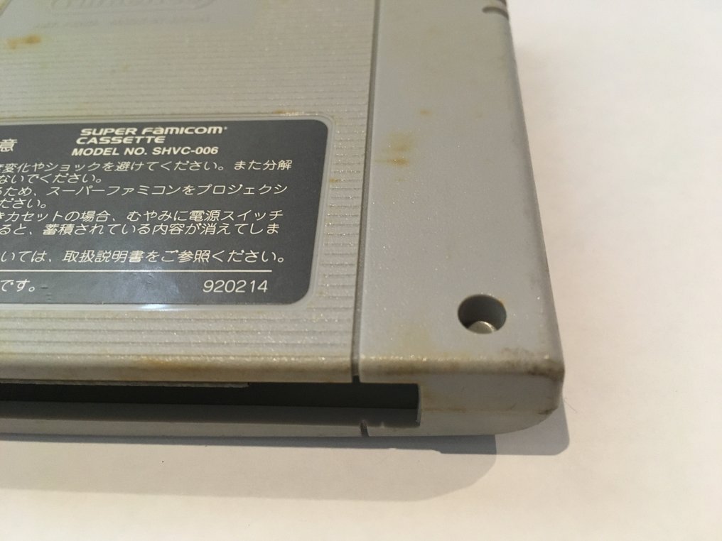 Nintendo - Super Famicom (Japanese SNES) - 鬼神降臨伝ONI Kishin Korinden ONI Japanese Software - Video game #3.2