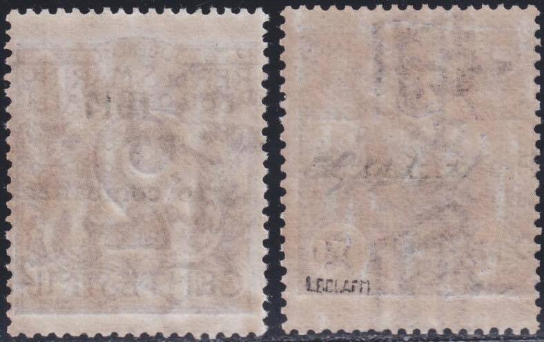 Σαν Μαρίνο 1917 - Pro Combattenti Συλλεκτική Σειρά Sass S.13 ολοκληρωμένη mNH** Cert.G.Bolaffi Spl #2.1