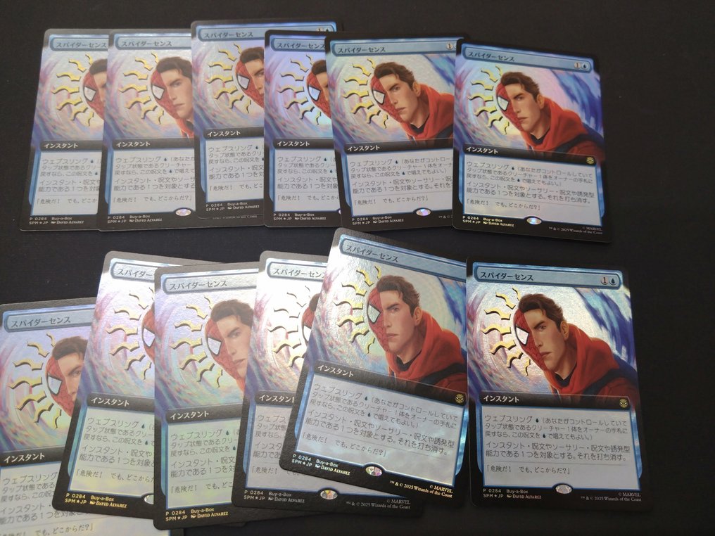 Wizards of The Coast - 12 Card - Magic: The Gathering #1.0