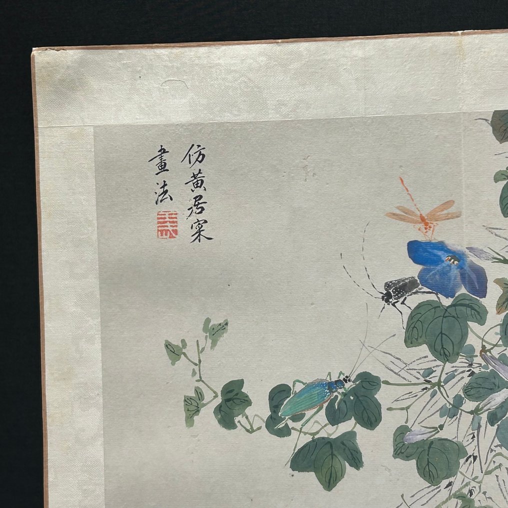 aquarel schildering met bamboe en trompetklimmer - gesigneerd - 中国  (没有保留价) #2.1