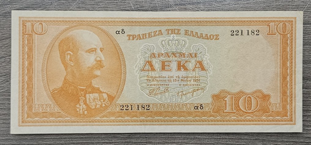 Grécia. - 10 Drachmai 1954 - Pick 189a (Sem preço de reserva) #1.0